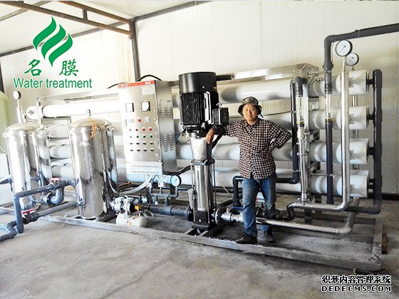 超純水設(shè)備