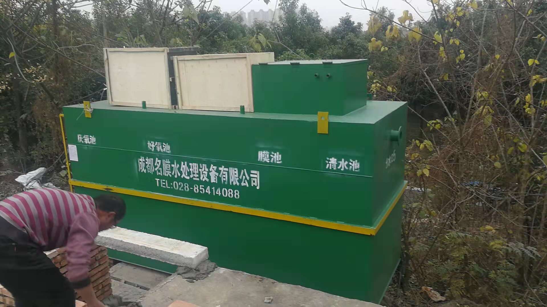 污水設備.jpg