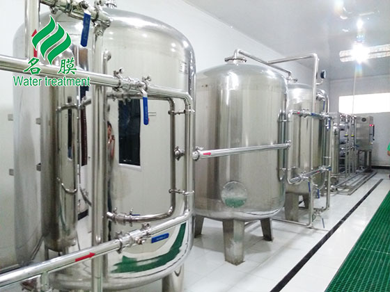 反滲透水處理