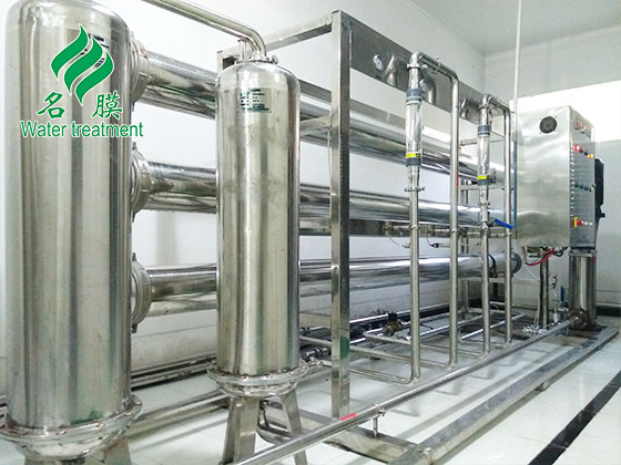 反滲透水處理設備