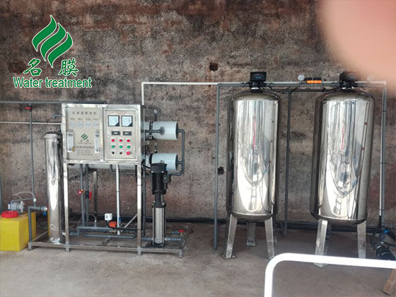 純水處理設備