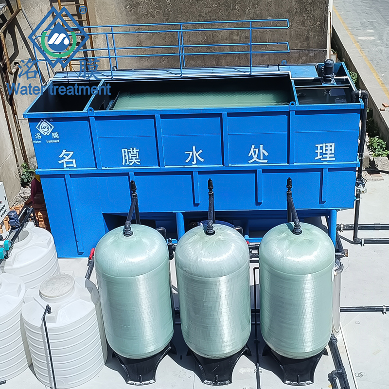 自來水廠凈水處理設備