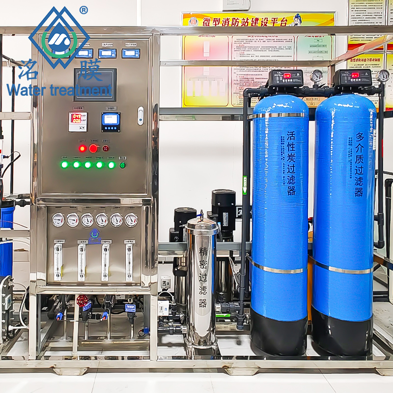 實驗室專用純水機